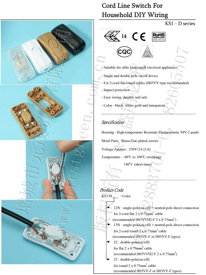 Cord Switch for DIY assembly