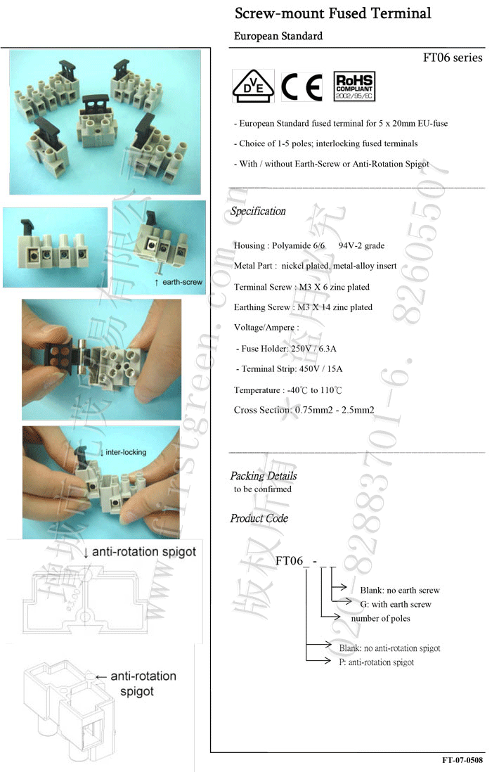 Screw-Mount Fused Terminal (European Stansard)