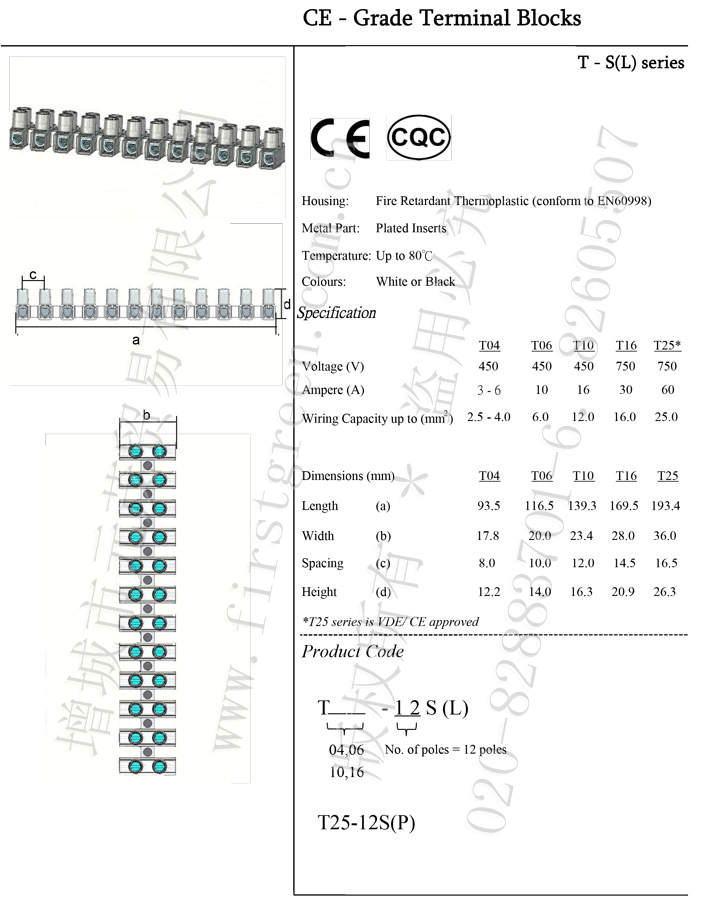 Terminal Block (Steel)