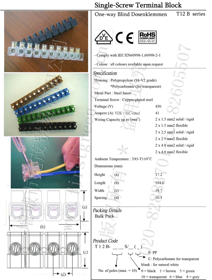 Single Screw Terminal Strips