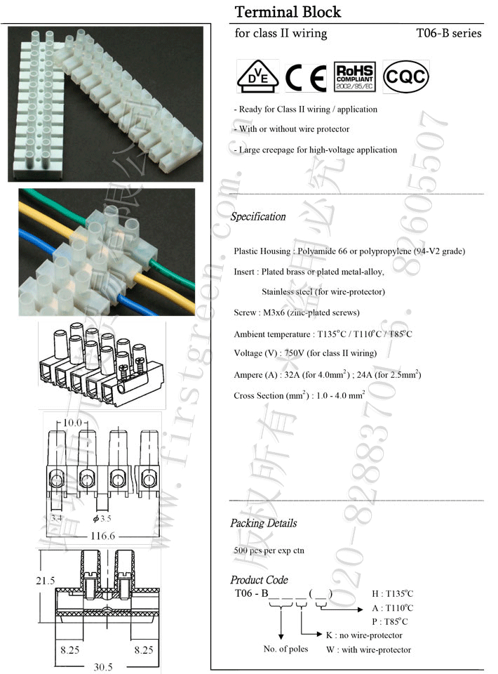 Terminal Block For II Class Wiring