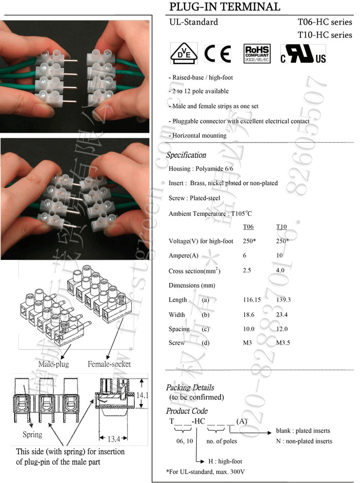 Plug And Socket Terminal Strip
