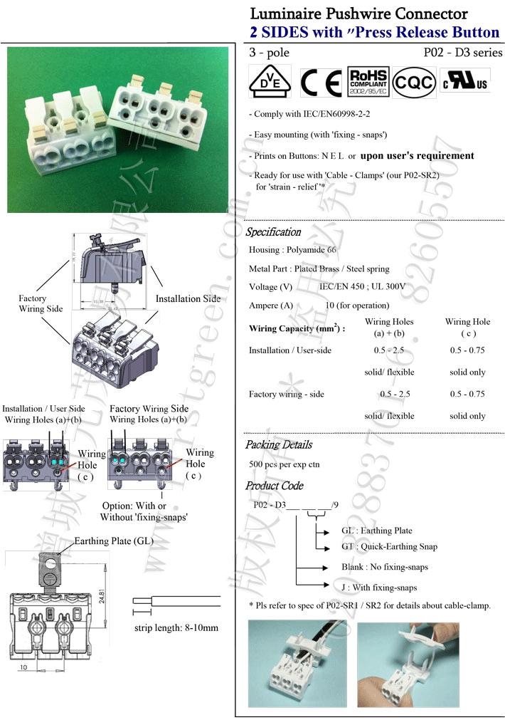 P02D Push Wire Terminal Block