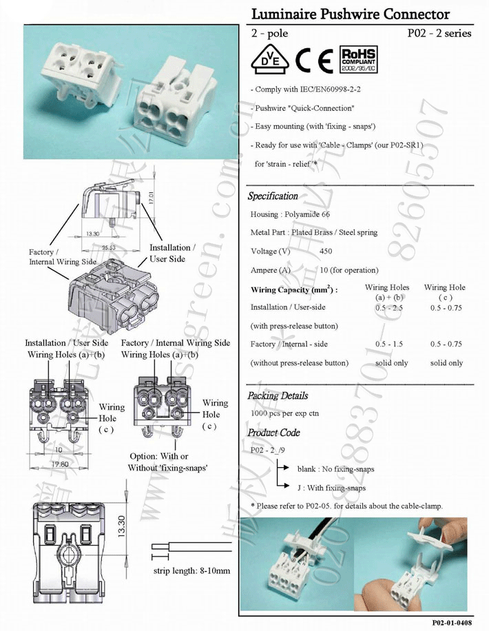 P02 Push Wire Terminal Block-2