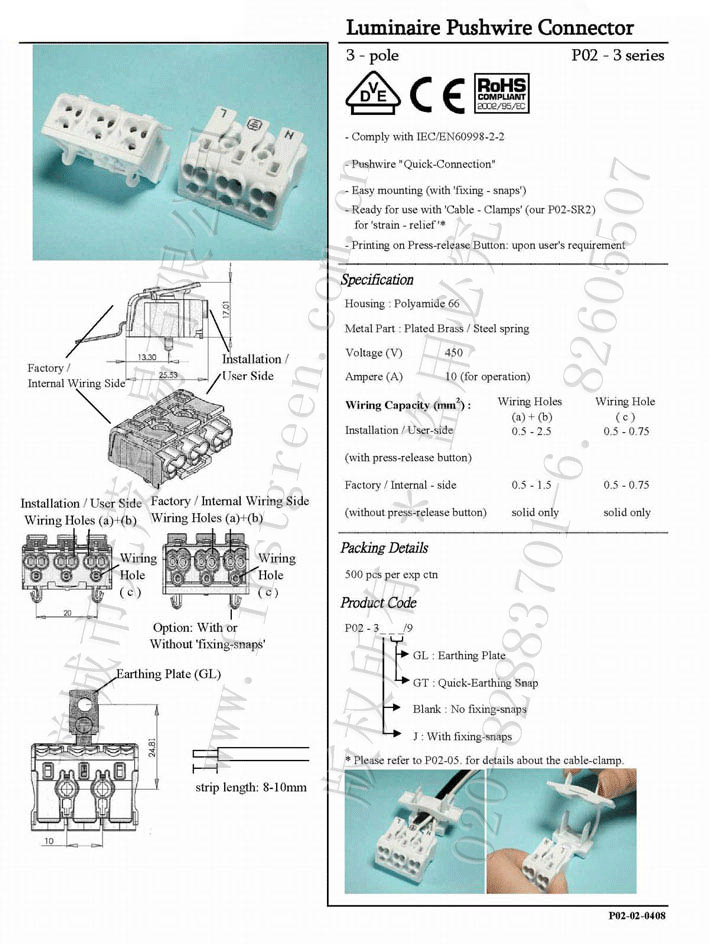 P02 Push Wire Terminal Block-3