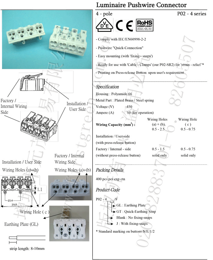 P02 Push Wire Terminal Block-4