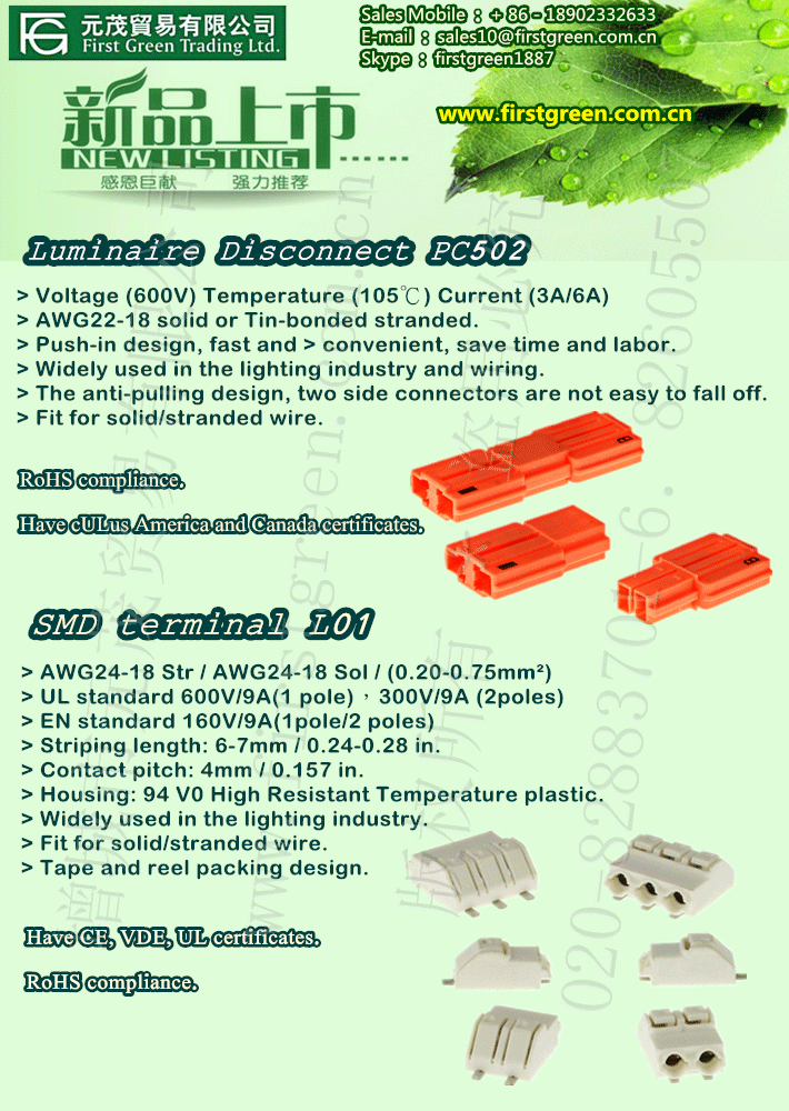 New Wire Connectors- Luminaire Disconnect PC502 & SMD terminal L01