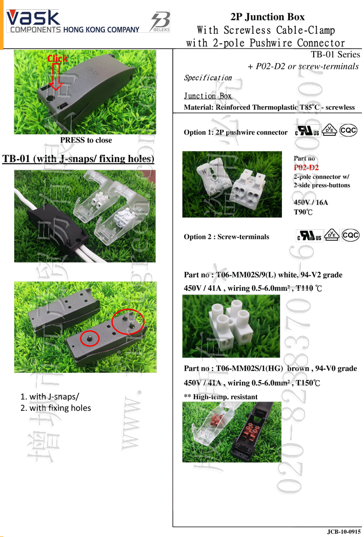 TB-01 Junction Box For 2 Pole