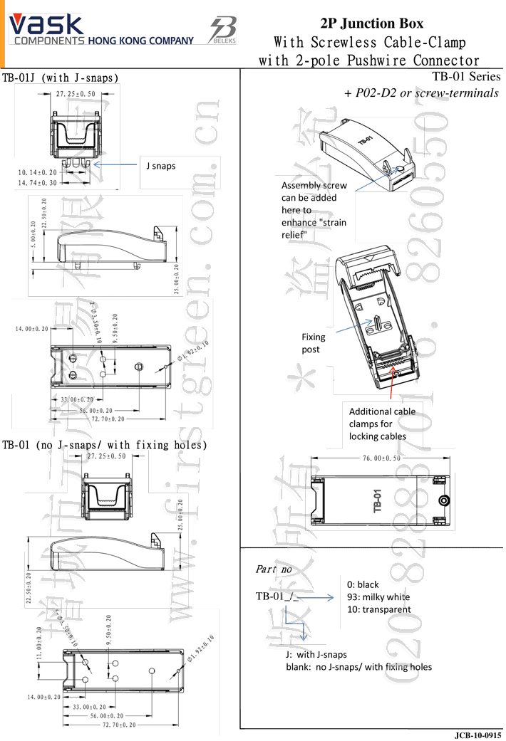 TB-01 Junction Box For 2 Pole 