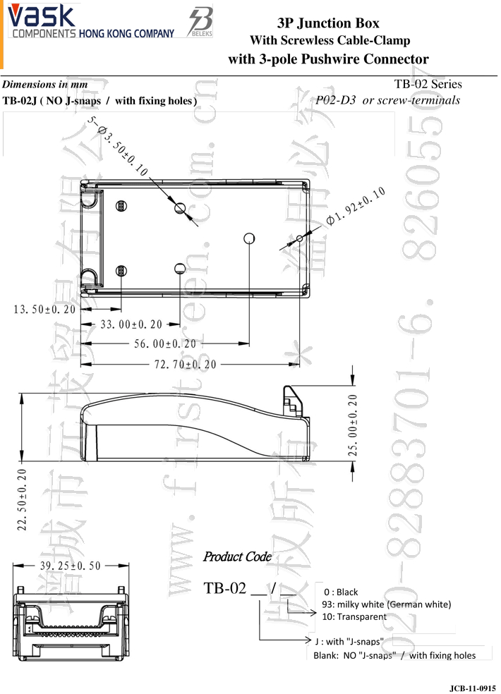 TB-02 Junction Box For 3 Pole