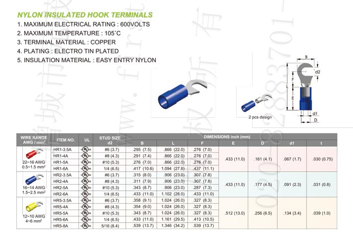 Nylon Insulated Hook Terminals - Ⅱ