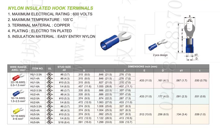 Nylon Insulated Hook Terminals - Ⅲ