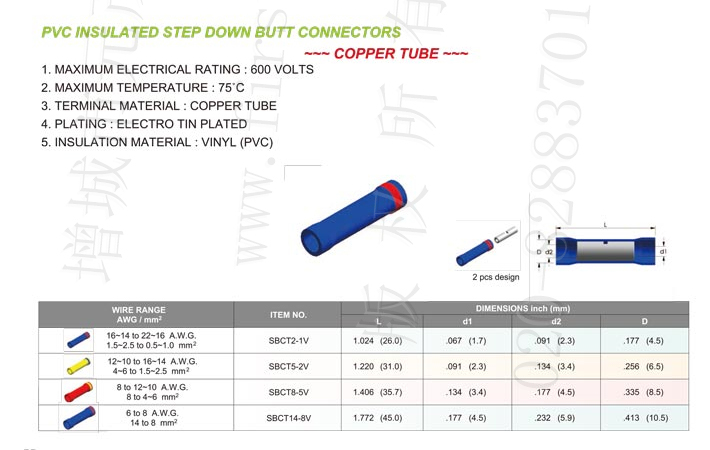 Pvc Insulated Step Down Butt Connectors