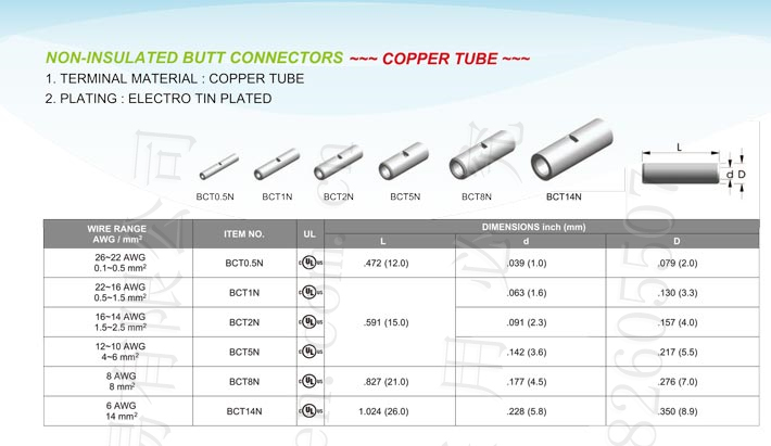 Non-Insulated Butt Connectors