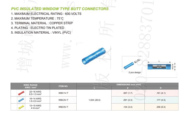 Pvc Insulated Window Type Butt Connectors