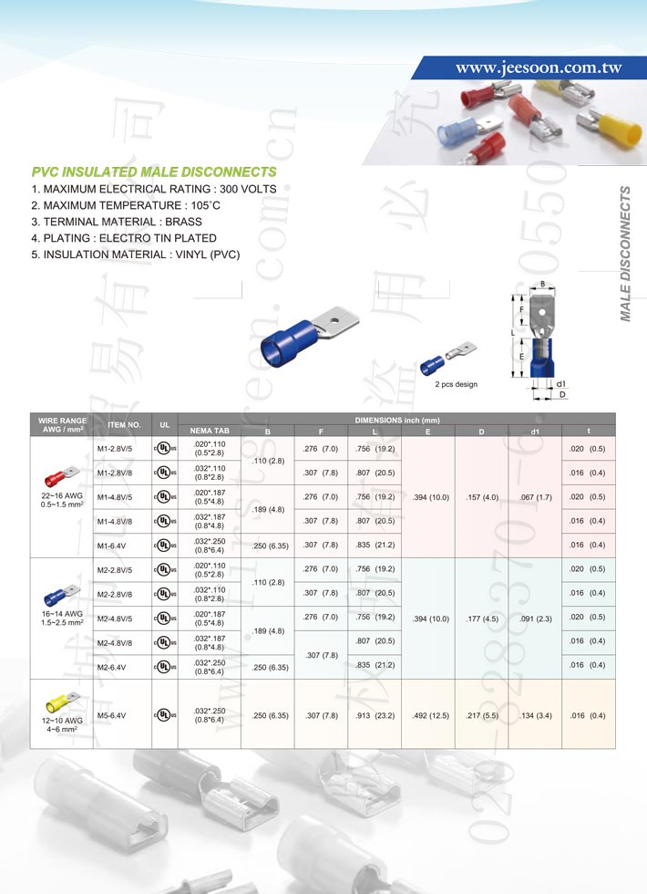 Pvc Insulated Male Disconnects