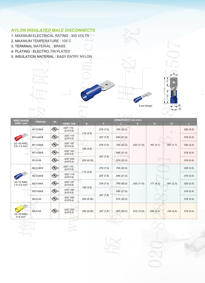 Nylon Insulated Male Disconnects