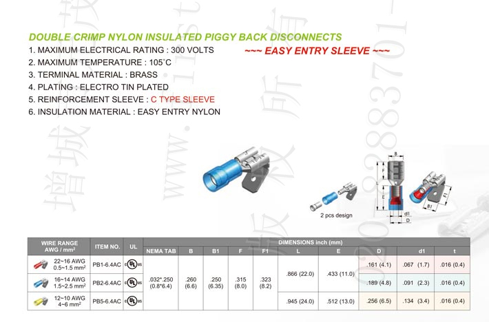 Nylon Insulated Piggy Back Disconnects (Double Crimp) Type-C