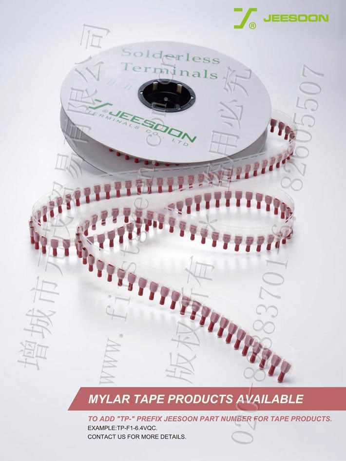 Mylar Tape Products Available