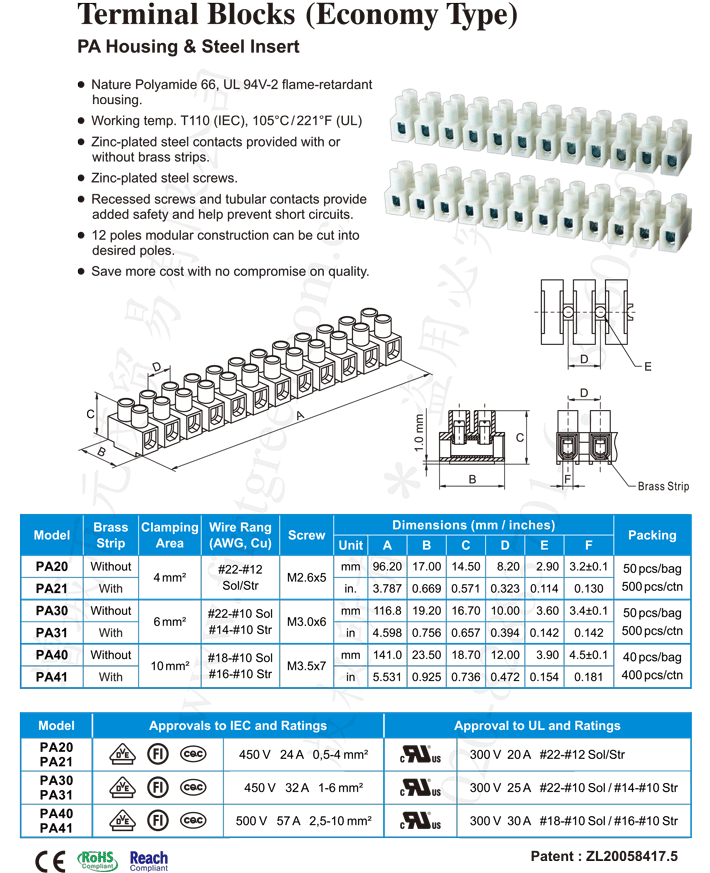 PA & Steel (Economy Type )