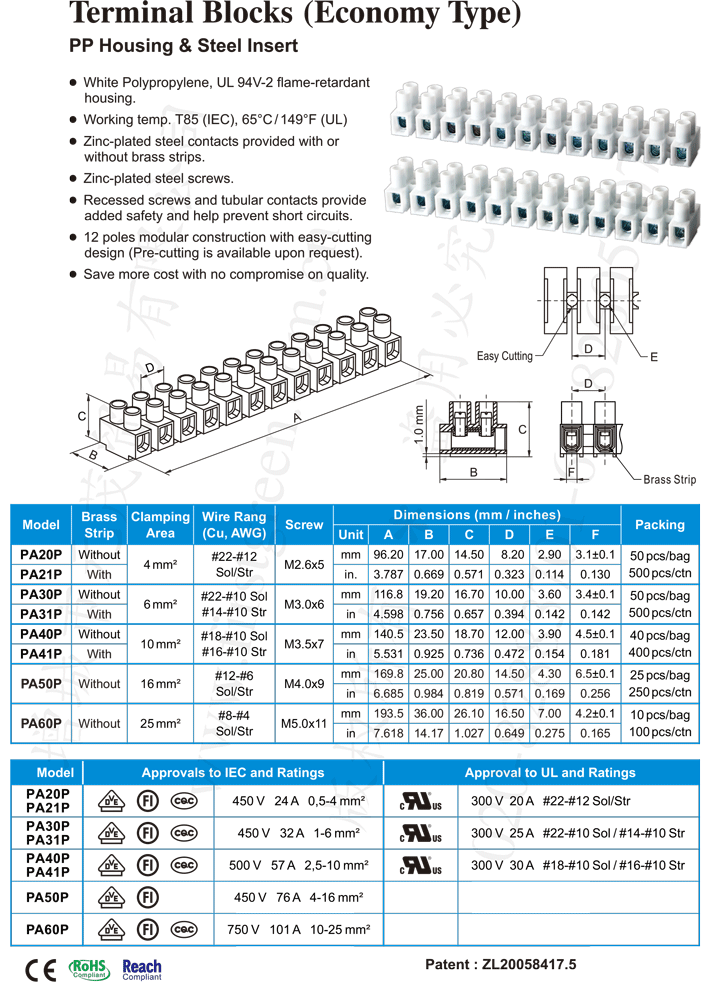 PP & Steel (Economy Type )