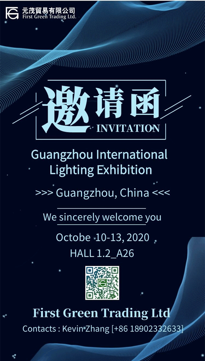 A26, hall 1.2, Guangzhou International Lighting Exhibition