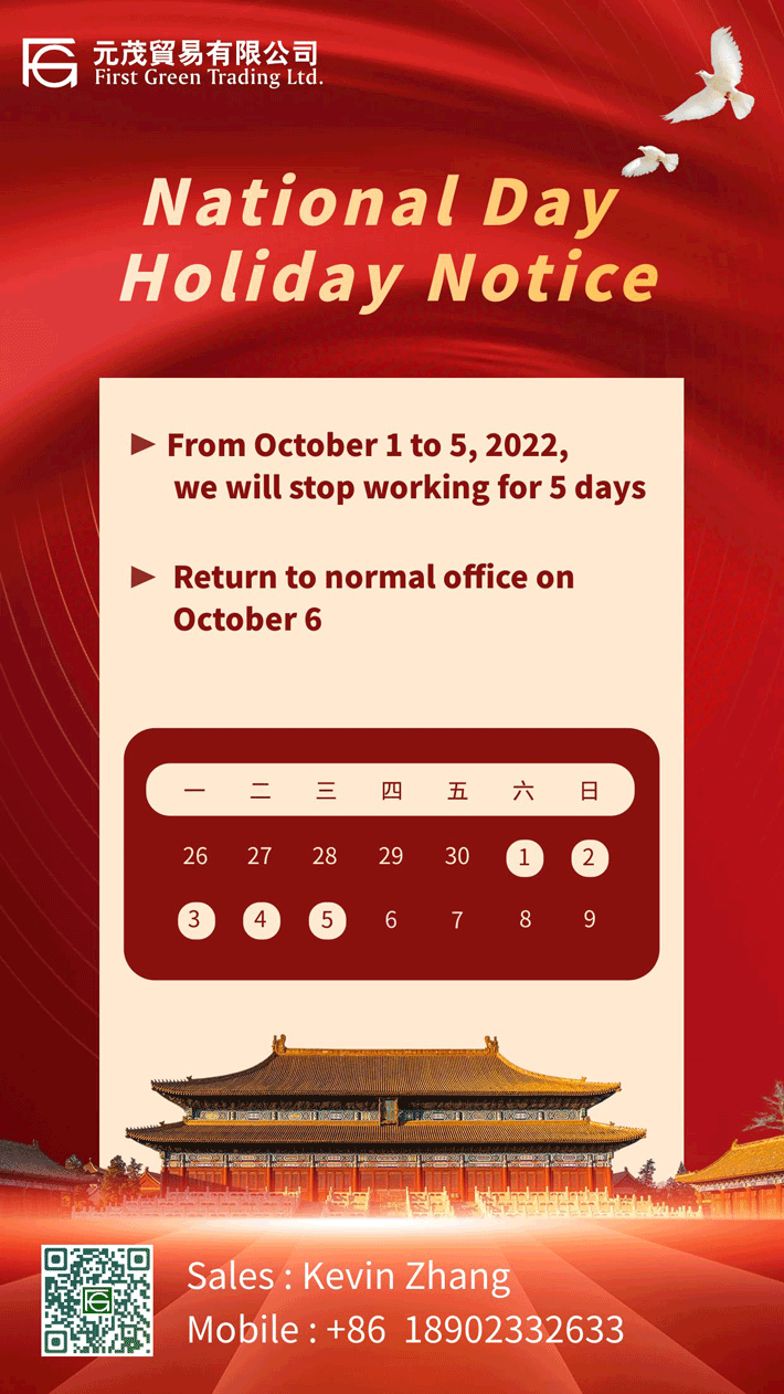 2022 National Day Holiday Notice